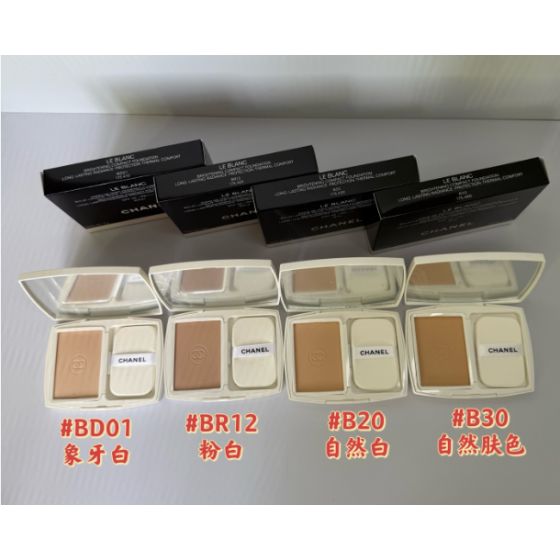 Le Blanc Brightening Compact 12g